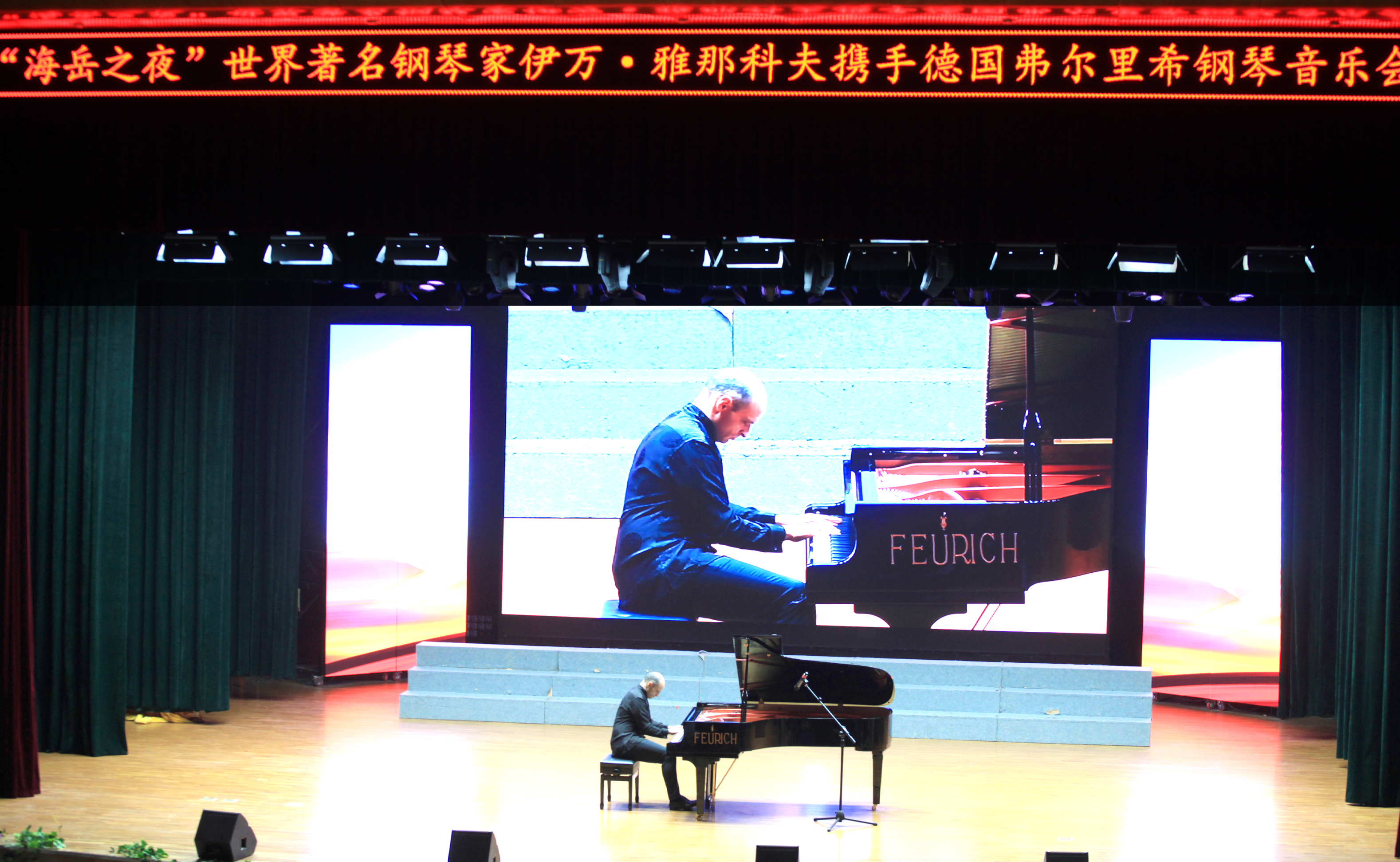 钢琴家演奏.jpg